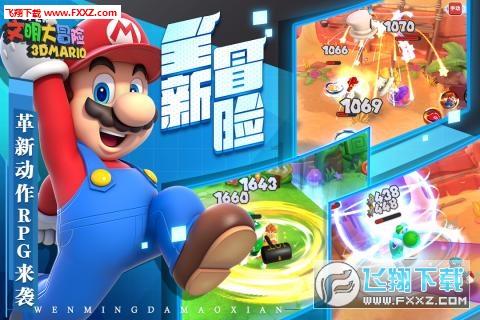 后背腰疼是怎么回事啊游戏画面